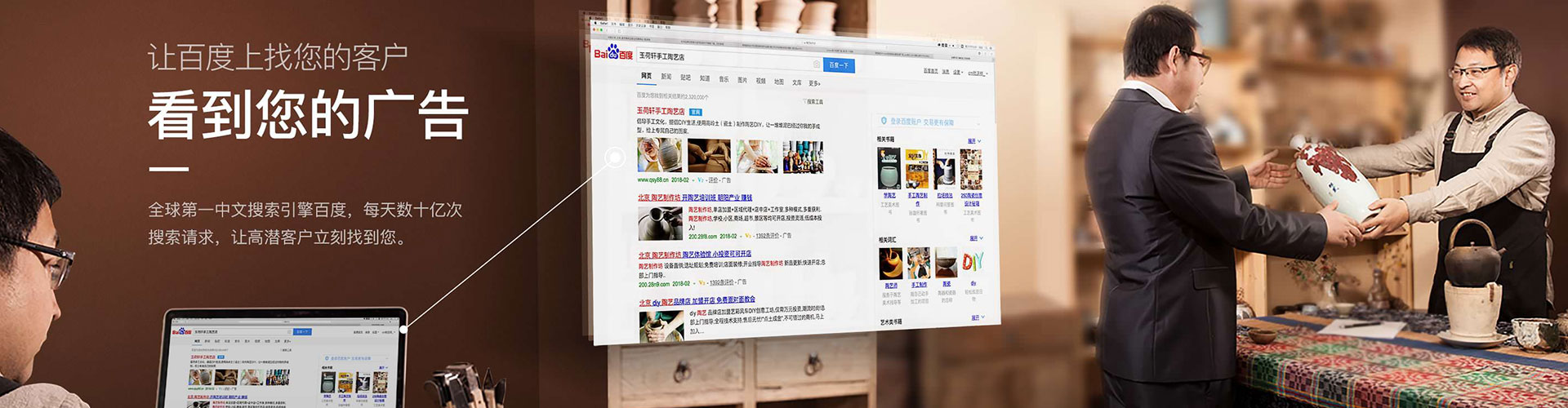 泰顺信息流营销